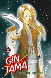 Gintama. Vol. 22