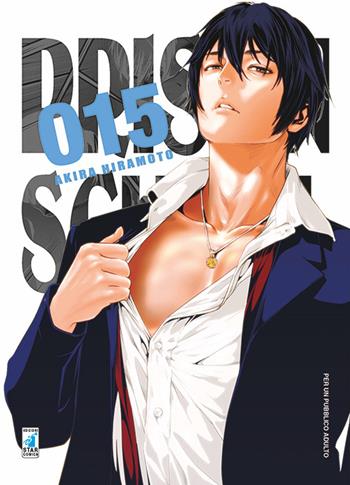 Prison school. Vol. 15 - Akira Hiramoto - Libro Star Comics 2016 | Libraccio.it