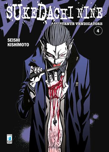 Sukedachi Nine. Assistente vendicatore. Vol. 4 - Seishi Kishimoto - Libro Star Comics 2017, Wonder | Libraccio.it