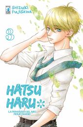 Hatsu Haru. La primavera del mio primo amore. Vol. 3