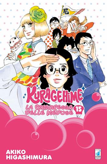 Kuragehime la principessa delle meduse. Vol. 15 - Akiko Higashimura - Libro Star Comics 2017, Ghost | Libraccio.it