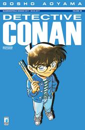 Detective Conan. Vol. 88