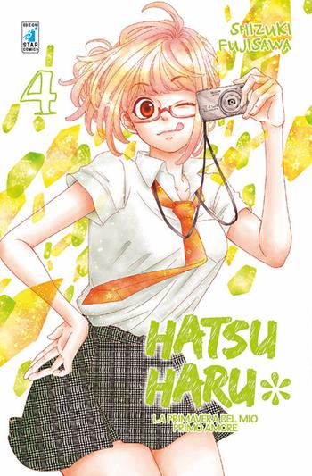 Hatsu Haru. La primavera del mio primo amore. Vol. 4 - Shizuki Fujisawa - Libro Star Comics 2017, Amici | Libraccio.it