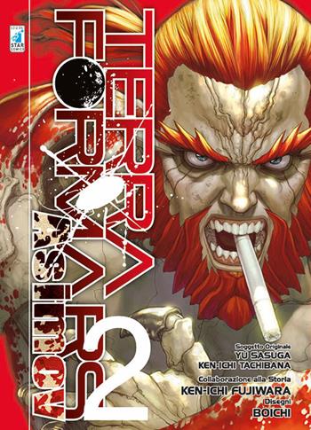 Terra Formars Asimov. Vol. 2 - Boichi - Libro Star Comics 2017, Point break | Libraccio.it