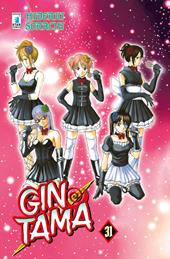 Gintama. Vol. 31