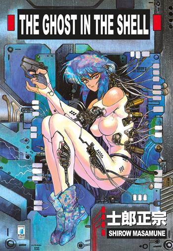 The ghost in the shell. Volume unico. Nuova ediz. - Masamune Shirow - Libro Star Comics 2017 | Libraccio.it