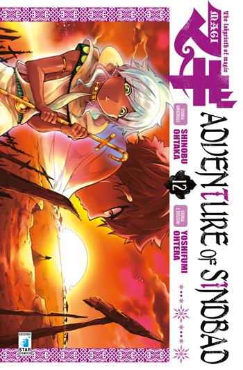Magi. Adventure of Sindbad. Vol. 12 - Shinobu Ohtaka, Yoshifumi Ohtera - Libro Star Comics 2018, Starlight | Libraccio.it