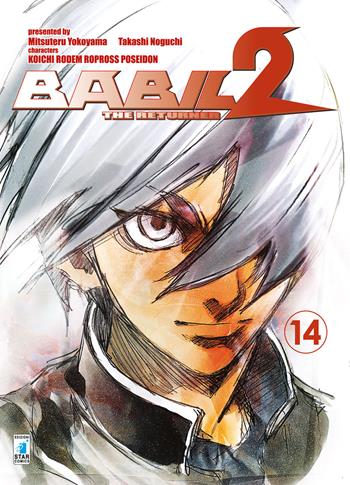 Babil II. The returner. Vol. 14 - Mitsuteru Yokoyama, Takashi Noguchi - Libro Star Comics 2018, Storie di Kappa | Libraccio.it