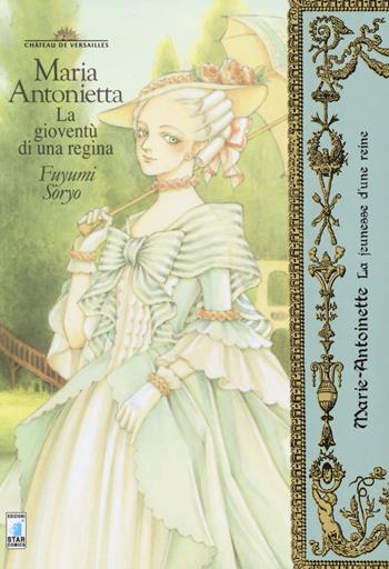 Maria Antonietta. La gioventù dì una regina - Fuyumi Soryo - Libro Star Comics 2018, Must | Libraccio.it