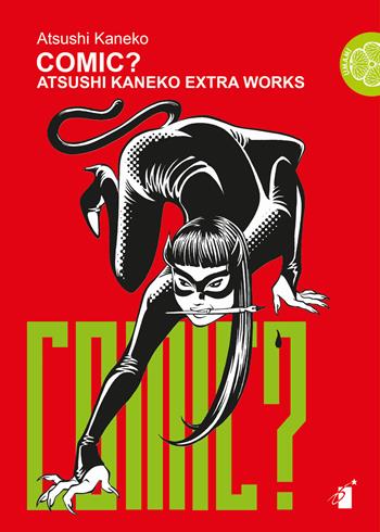 Comic? Atsushi Kaneko extra works - Atsushi Kaneko - Libro Star Comics 2018, Umami | Libraccio.it