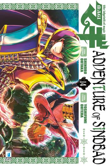 Magi. Adventure of Sindbad. Vol. 14 - Shinobu Ohtaka, Yoshifumi Ohtera - Libro Star Comics 2018, Starlight | Libraccio.it
