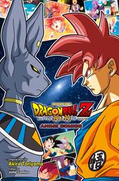 La battaglia degli dei. Dragon Ball Z