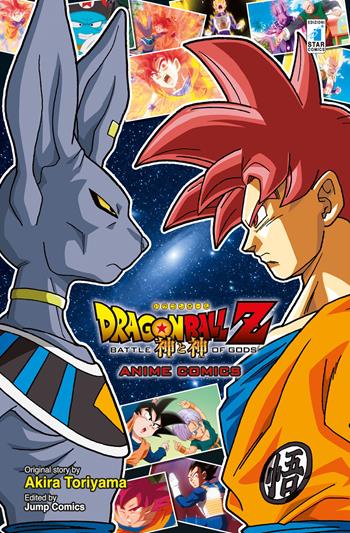 La battaglia degli dei. Dragon Ball Z - Akira Toriyama - Libro Star Comics 2018 | Libraccio.it