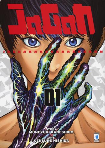 Jagan. Vol. 1 - Muneyuki Kaneshiro - Libro Star Comics 2018, Point break | Libraccio.it
