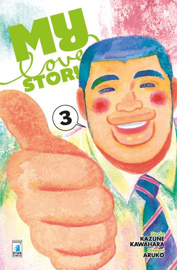 My love story!!. Vol. 3 - Kazune Kawahara - Libro Star Comics 2018, Up | Libraccio.it
