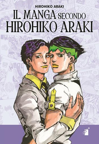 Il manga secondo Hirohiko Araki - Hirohiko Araki - Libro Star Comics 2019 | Libraccio.it