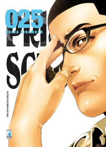 Prison school. Vol. 25 - Akira Hiramoto - Libro Star Comics 2018, Storie di Kappa | Libraccio.it