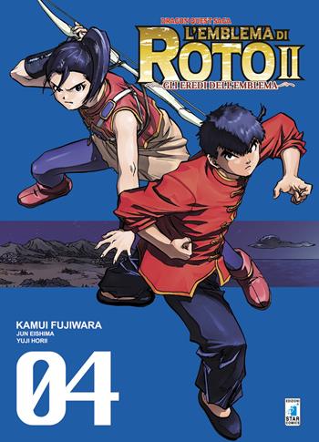 L'emblema di Roto II. Gli eredi dell'emblema. Dragon quest saga. Vol. 4 - Kamui Fujiwara, Takashi Umemura, Yuji Horii - Libro Star Comics 2019 | Libraccio.it