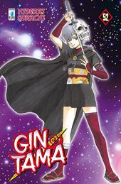 Gintama. Vol. 52