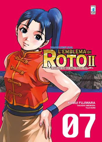 L'emblema di Roto II. Gli eredi dell'emblema. Dragon quest saga. Vol. 7 - Kamui Fujiwara, Takashi Umemura, Yuji Horii - Libro Star Comics 2019 | Libraccio.it