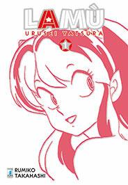 Lamù. Urusei yatsura. Vol. 1 - Rumiko Takahashi - Libro Star Comics 2019, Neverland | Libraccio.it