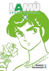 Lamù. Urusei yatsura. Vol. 4