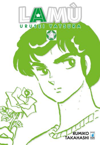 Lamù. Urusei yatsura. Vol. 4 - Rumiko Takahashi - Libro Star Comics 2019, Neverland | Libraccio.it