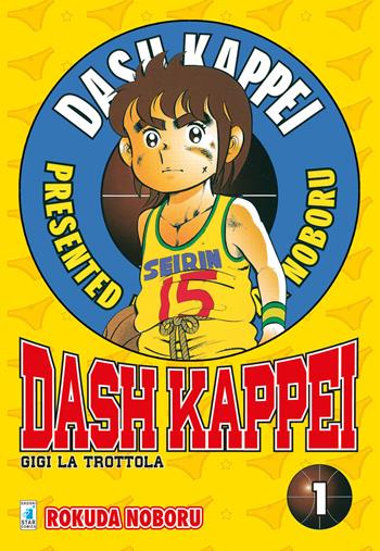 Dash Kappei. Gigi la trottola. Vol. 1 - Rokuda Noboru - Libro Star Comics 2019 | Libraccio.it