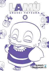 Lamù. Urusei yatsura. Vol. 6
