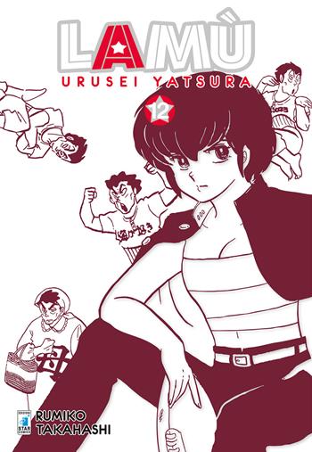 Lamù. Urusei yatsura. Vol. 12 - Rumiko Takahashi - Libro Star Comics 2020, Neverland | Libraccio.it