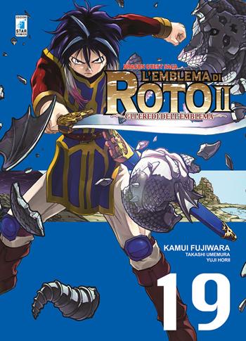 L'emblema di Roto II. Gli eredi dell'emblema. Dragon quest saga. Vol. 19 - Kamui Fujiwara, Takashi Umemura, Yuji Horii - Libro Star Comics 2020 | Libraccio.it
