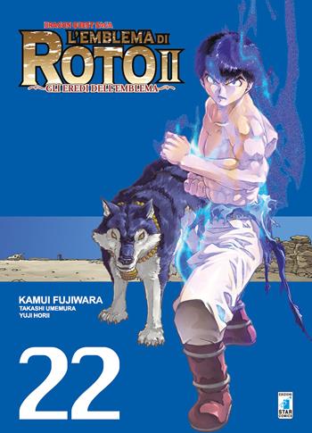 L'emblema di Roto II. Gli eredi dell'emblema. Dragon quest saga. Vol. 22 - Kamui Fujiwara, Takashi Umemura, Yuji Horii - Libro Star Comics 2021 | Libraccio.it