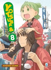 Yotsuba&!. Vol. 8