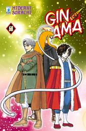 Gintama. Vol. 68