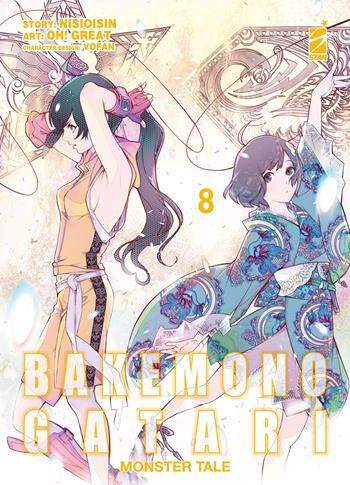 Bakemonogatari. Monster tale. Vol. 8 - NisiOisiN - Libro Star Comics 2021, Zero | Libraccio.it