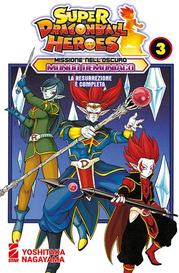 Missione nell'oscuro mondo demoniaco. Super Dragon Ball Heroes. Vol. 3: La resurrezione è completa - Akira Toriyama - Libro Star Comics 2021 | Libraccio.it