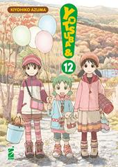 Yotsuba&!. Vol. 12