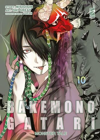 Bakemonogatari. Monster tale. Vol. 10 - NisiOisiN - Libro Star Comics 2021, Zero | Libraccio.it