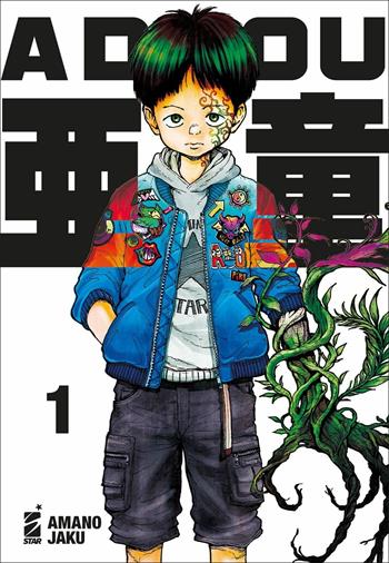 Adou. Vol. 1 - Amano Jaku - Libro Star Comics 2021, Must | Libraccio.it
