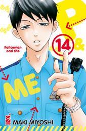 P&me. Policeman and me. Vol. 14