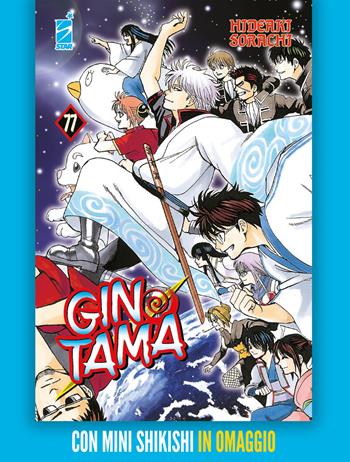 Gintama. Con mini-shikishi. Vol. 77 - Hideaki Sorachi - Libro Star Comics 2021 | Libraccio.it
