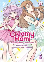 Creamy mami. La principessa capricciosa. Vol. 5