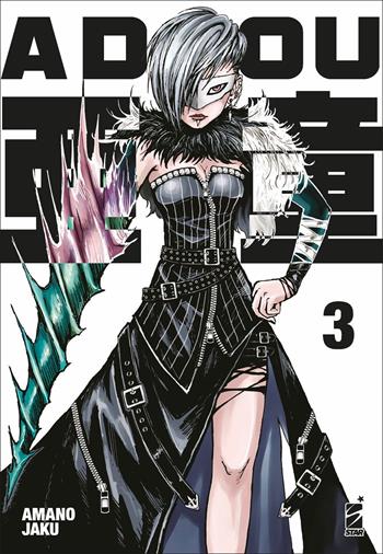 Adou. Vol. 3 - Amano Jaku - Libro Star Comics 2022, Must | Libraccio.it