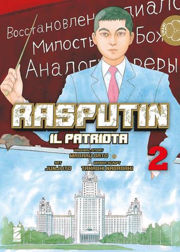 Rasputin il patriota. Vol. 2 - Masaru Sato, Takashi Nagasaki - Libro Star Comics 2022, Umami | Libraccio.it