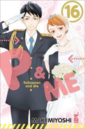 P&me. Policeman and me. Vol. 16