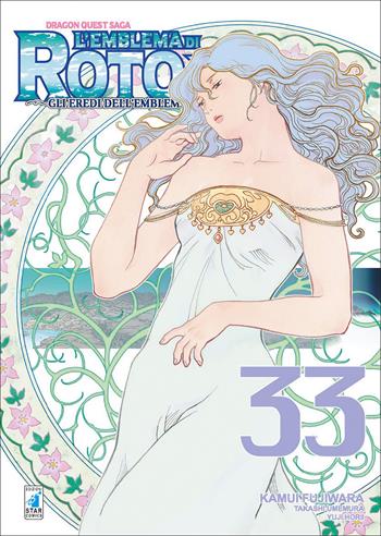 L'emblema di Roto II. Gli eredi dell'emblema. Dragon quest saga. Vol. 33 - Kamui Fujiwara, Takashi Umemura, Yuji Horii - Libro Star Comics 2022 | Libraccio.it