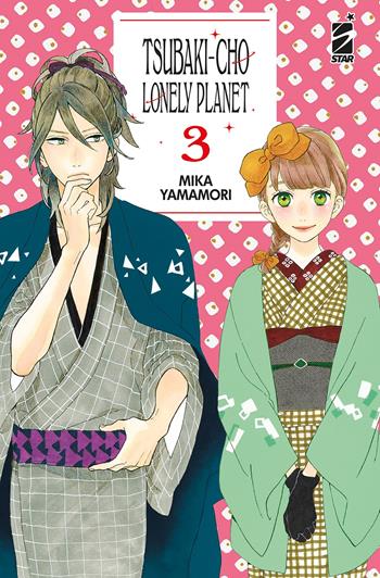 Tsubaki-cho Lonely Planet. New edition. Vol. 3 - Mika Yamamori - Libro Star Comics 2022, Turn Over | Libraccio.it