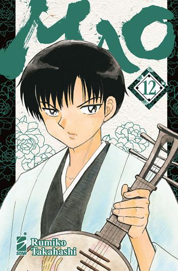 Mao. Vol. 12 - Rumiko Takahashi - Libro Star Comics 2022, Express | Libraccio.it