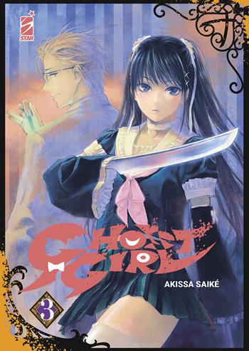 Ghost girl. Vol. 3 - Akissa Saiké - Libro Star Comics 2022, Ghost | Libraccio.it