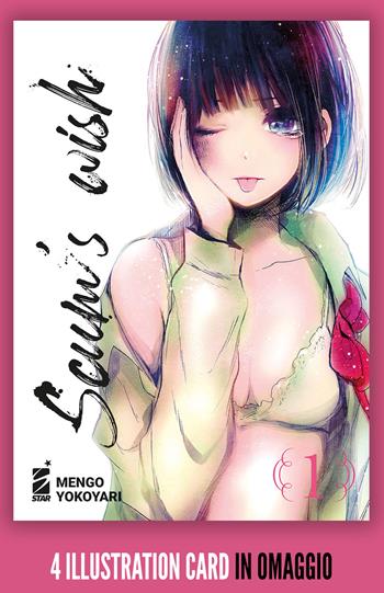 Scum's wish. Con 4 illustration card. Vol. 1 - Mengo Yokoyari - Libro Star Comics 2022, Kappa extra | Libraccio.it